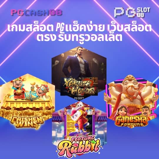 สล็อตbeo89